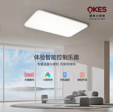 澳克士智能照明：秋日柔光，光影之間的詩意