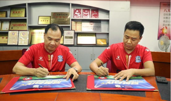 澳克士智能照明攜手光之聯(lián)足球俱樂(lè)部：跨界合作，共創(chuàng)輝煌未來(lái)