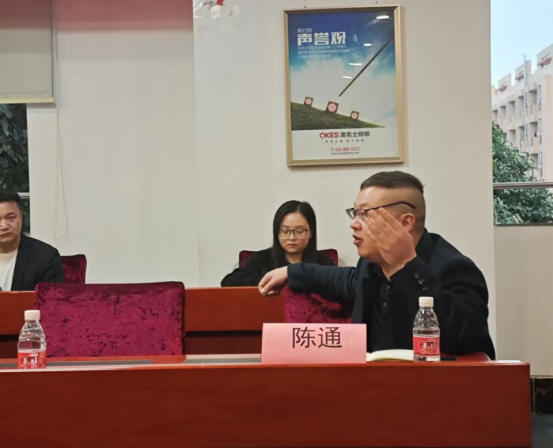 澳克士智能照明核心運(yùn)營商齊聚中山，共謀2024發(fā)展新篇章