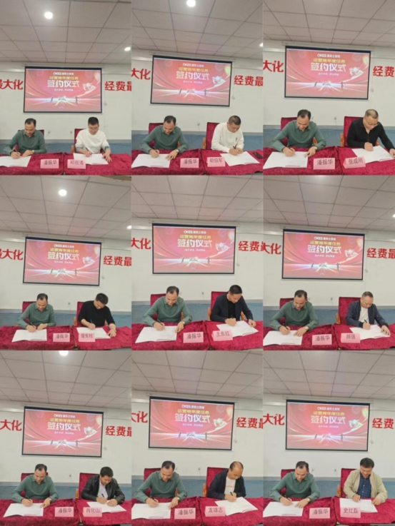 澳克士智能照明核心運(yùn)營商齊聚中山，共謀2024發(fā)展新篇章