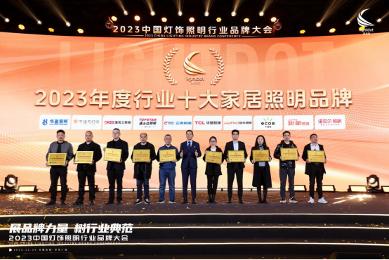 年末盤點(diǎn)丨告別過去，迎接未來，澳克士智能照明祝您元旦快樂