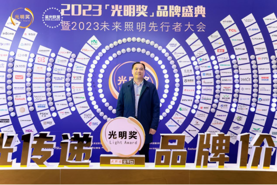 年末盤點(diǎn)丨告別過去，迎接未來，澳克士智能照明祝您元旦快樂