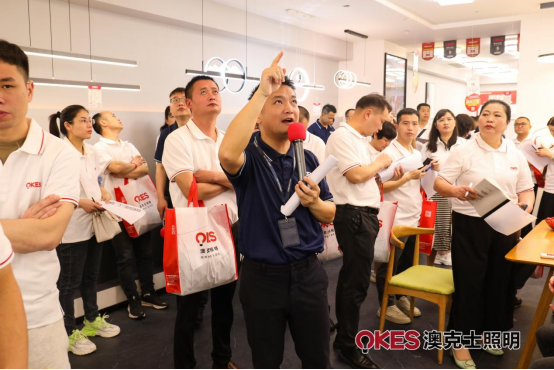 聚勢·向未來丨澳克士智能照明2024春季訂貨會(huì)盛大召開