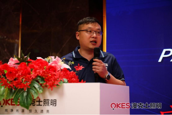 聚勢·向未來丨澳克士智能照明2024春季訂貨會(huì)盛大召開