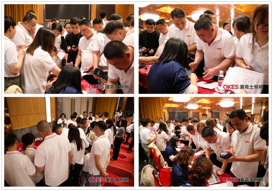 聚勢·向未來丨澳克士智能照明2024春季訂貨會(huì)盛大召開