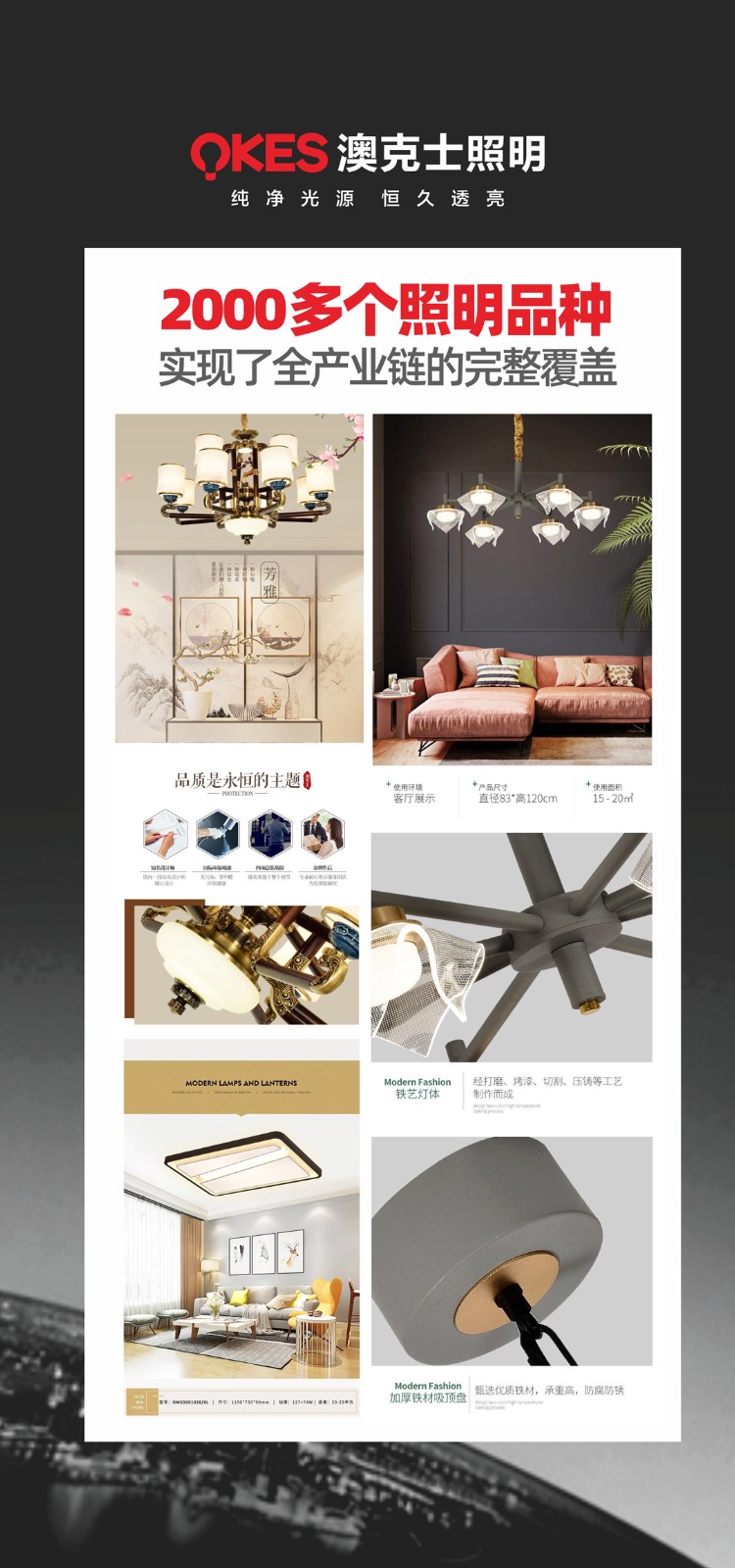 買(mǎi)燈為什么要來(lái)門(mén)店看實(shí)物？燈具真不是一般商品