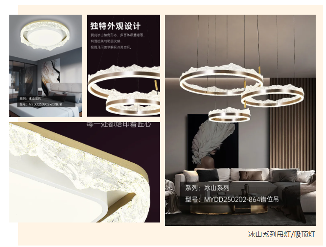 買(mǎi)燈為什么要來(lái)門(mén)店看實(shí)物？燈具真不是一般商品