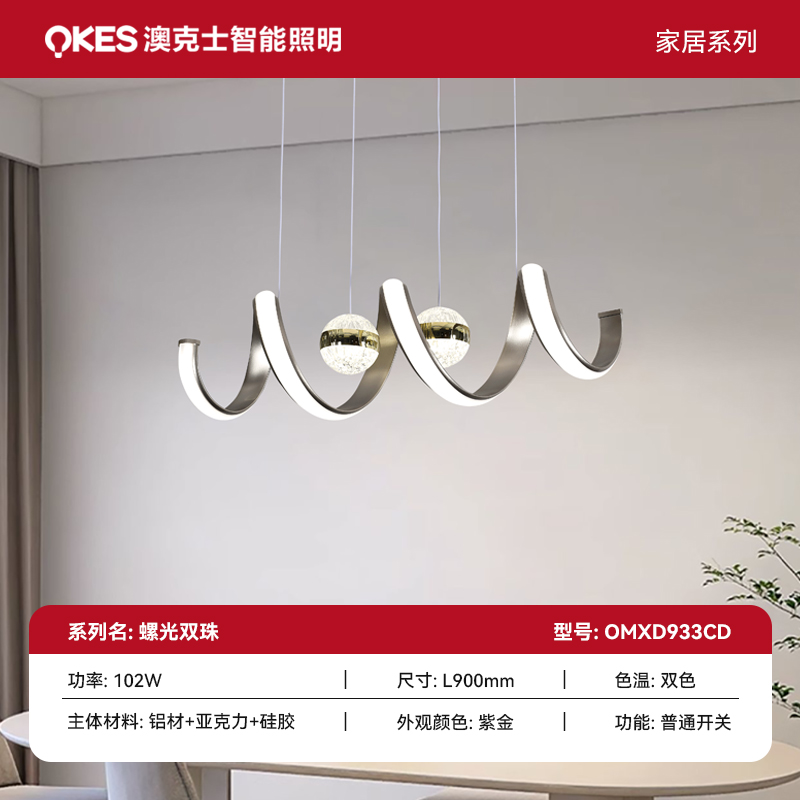 SKU 主圖 第二批螺光雙珠.jpg